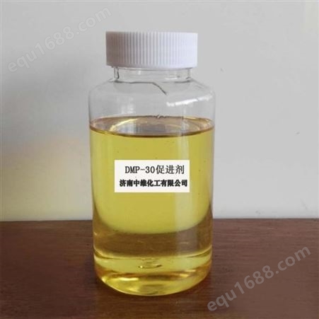 环氧树脂 耐酸碱防腐树脂 玻璃钢树脂 乙烯基树脂 抗菌材料原液 促进剂 DMP-30