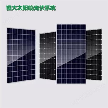 全新380W单晶太阳能电池板 光伏系统发电板380瓦 恒大生产厂家
