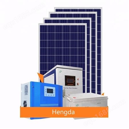 恒大 太阳能发电系统家用220v3000w全套光伏发电板储能离网逆控一体机