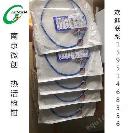 厂家销售 南京微创热 HBF-23/2300 100把/箱 南京微创一次性使用耗材配件