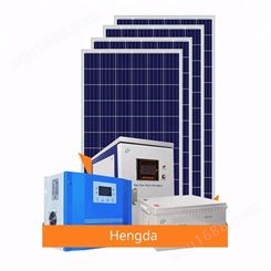 恒大离网板太阳能系统套件太阳能 10000w 带电池
