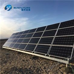 太阳能发电站 5000W 光伏离网系统 日发电20度 设计安装