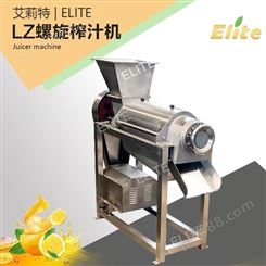 大型工业螺旋榨汁机 苹果破碎榨汁机 商用不锈钢1.5T螺旋榨汁机 艾莉特