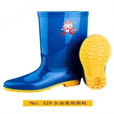  劳保雨靴 高筒雨靴 耐磨防滑大底 一体成型