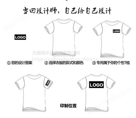 圆领直筒型广告衫夏季男士DIY班服男装工作服logo定制t恤