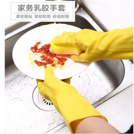 乳胶手套加厚牛筋工业劳保手套橡胶手套清洁家用洗碗手套特厚100g