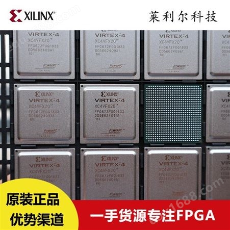 XILINX原装XC5VLX330T-2FFG1738I专注现场可编程门阵列-FPGA 集成电路