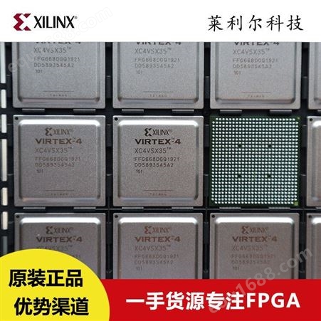 XILINX原装XC5VLX330T-2FFG1738I专注现场可编程门阵列-FPGA 集成电路
