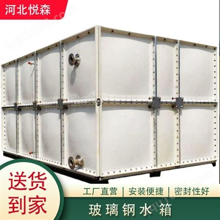 定制消防水箱   工业组合式不锈钢水箱 保温水箱  组合式拼接储水箱