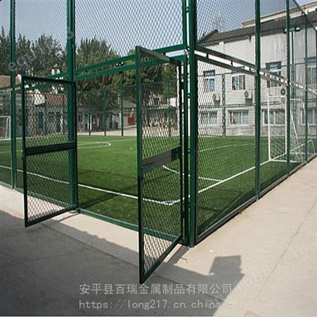 笼式足球场防护网 足球护栏网 围网