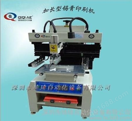 深圳半自动锡膏印刷机 手动印刷机专业生产直销