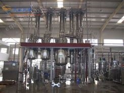 多功能节能工业废水蒸发器，电子颜料染料电镀废水蒸发器