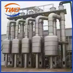 供应废水蒸发器定制 工业污水降膜蒸发器 供应立式单效浓缩真空蒸发器