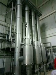 浙江8吨三效废水蒸发设备.含盐废水结晶蒸发器.污水处理