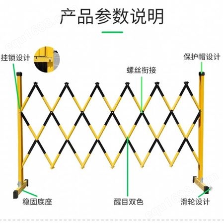 宏铄电力绝缘硬质伸缩护栏 可折叠施工玻璃钢移动栅栏 绝缘防护隔离栏