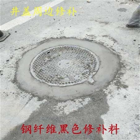 北京冬季零下用的改性沥青冷补料价格
