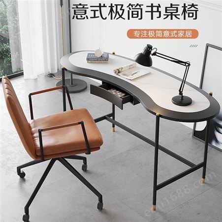 鼎富DF379意式轻奢岩板书桌椅办公桌北欧家用卧室写字台创意电脑桌