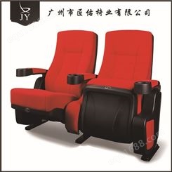 JY-717 连排影院椅 电影院椅子 家庭影院椅 影院椅厂家批发