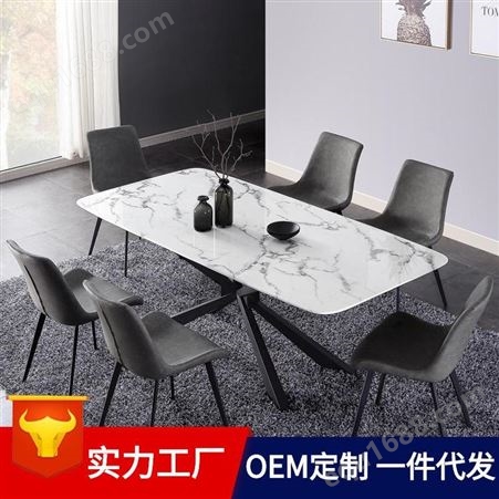 鼎富DF021北欧餐桌椅组合吃饭桌子家用大理石餐桌