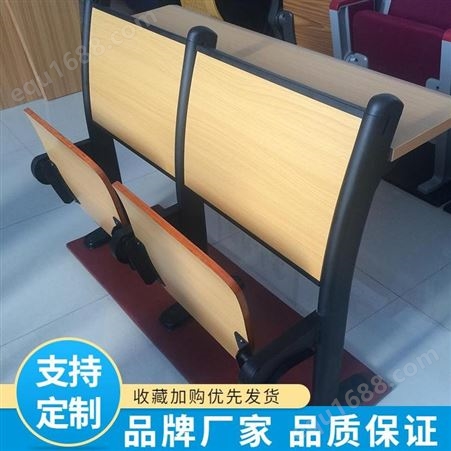 广州匠佑牌钢制木板课桌阶梯教室排椅报告厅多媒体教室