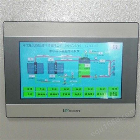 太阳能 空气能控制柜 PLC控制柜 太阳能采暖控制柜 高清触摸显示屏 太阳能热水工程控制柜 J