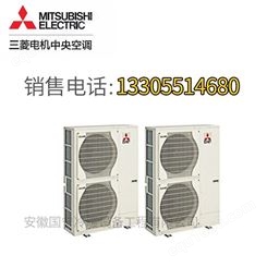 厂家直发 三菱电机变频空调 菱睿系列多联分体式空调 舒适 家用商用
