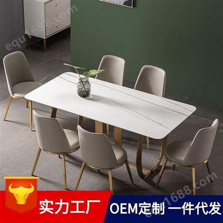 鼎富意式轻奢岩板北欧家用餐桌椅吃饭桌子长方形DF-402