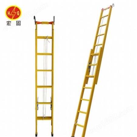 宏铄电力耐酸碱玻璃钢梯子 轻型折叠梯伸缩梯 电工轻型绝缘关节梯