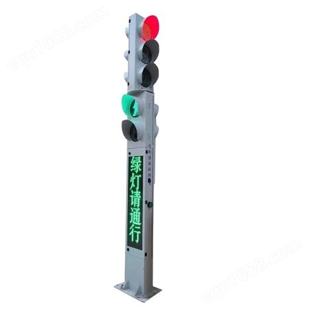  交通信号灯 一体化立柱式 LED红绿灯 人行道路灯