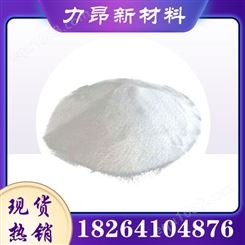 氟硅酸钾 25kg起订  99%含量  16871-90-2  六氟硅酸钾