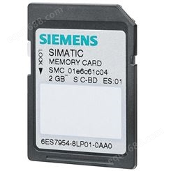 西门子S7-1200储存卡6ES7954-8LL03-0AA0