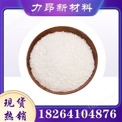 间苯二胺 MPD 25kg/袋 工业级 99%含量 间苯二胺 108-45-2