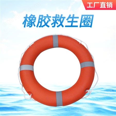 芬林泳池设备 游泳圈供应 救生圈批发 PVC橡胶塑料泳圈