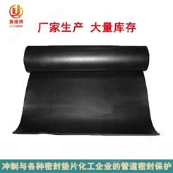 冀橡博耐磨绝缘橡胶板 工业橡胶板 黑色绝缘胶垫细条纹绝缘胶