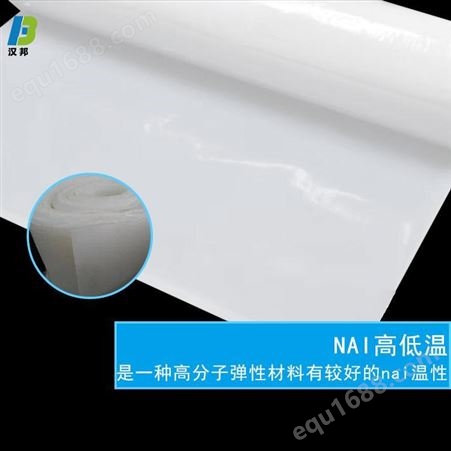 橡博厂供白色硅胶板耐高温抗撕拉硅胶垫片密封板材片材卷材
