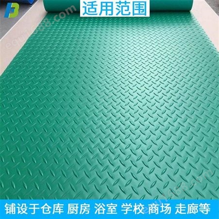 汉邦pvc防滑垫走廊步梯铺设多颜色多规格耐磨防水防滑地垫