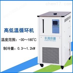 高低温循环机CH-3012S