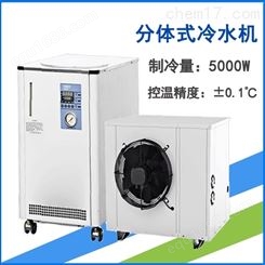 LX-5000F制冰机厂家 分体冷水机