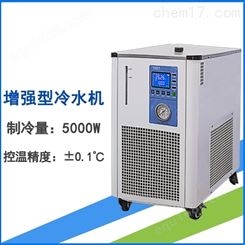 LX-5000+长流仪器增强型冷水机