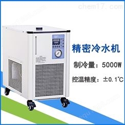 精密冷水机LX-5000A