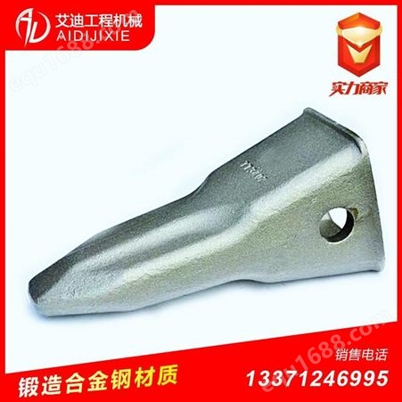 小淞PC400(14152r) 挖掘机斗齿 尖头 耐磨钢 斗齿销 实力工厂