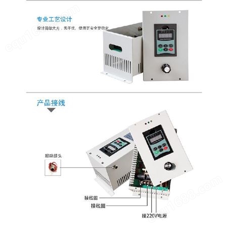 喀什塑料挤出机电磁感应控制器 2.5KW电磁加热控制器 德斯达
