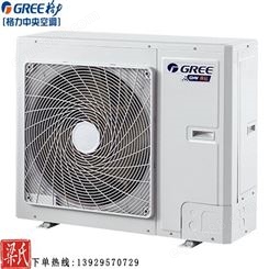 格力雅居系列家庭空调GMV-H120WL/F 机身小巧 冷媒散热