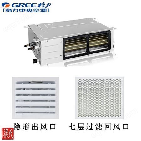 格力空调 多联机 厨房专用 商用代理 多联机
