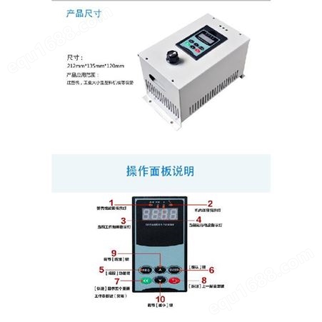 2.5KW电磁加热器 涞源县注塑机电磁感应控制器 德斯达