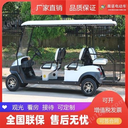 高尔夫球车购买 高尔夫球车生产商 晨诺 物美价廉,低耗环保