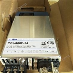 COSEL电源PCA300F系列PCA300F-24 PCA300F-48 PCA300F-12
