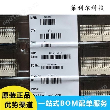 深圳973031 高速垂直式 120P3.7MMR/A4P-10W 原厂现货