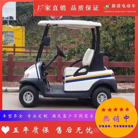 电动高尔夫球车 成都高尔夫球车 晨诺舒适环保 质量可靠