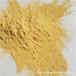 广州力本批发 酚醛补强树脂HY-206 提高硫化胶硬度补强剂